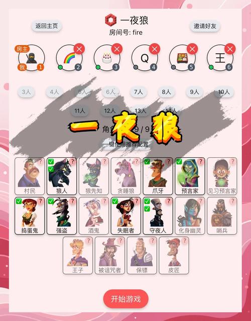 夜行游戏攻略：掌握黑夜中的生存技巧