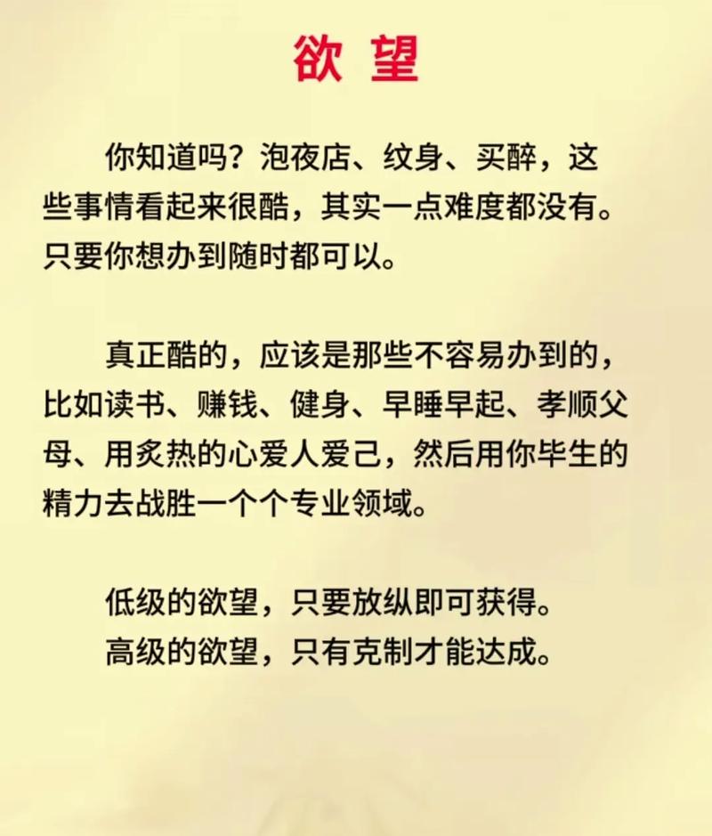 欲望低语：深度解析与游戏机制的独特魅力