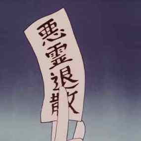 恶灵退散更新日志实用教程：全面解析更新内容与操作步骤