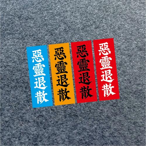 恶灵退散安卓：解密手机游戏中的恐怖与绅士元素
