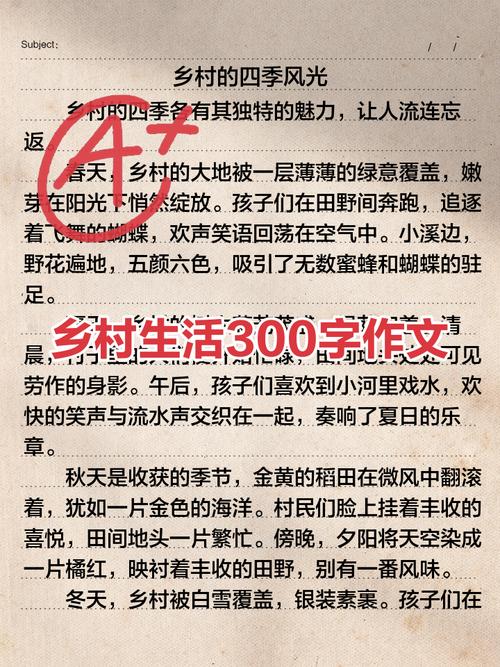 探索乡村生活：深度分析我的乡村生活游戏