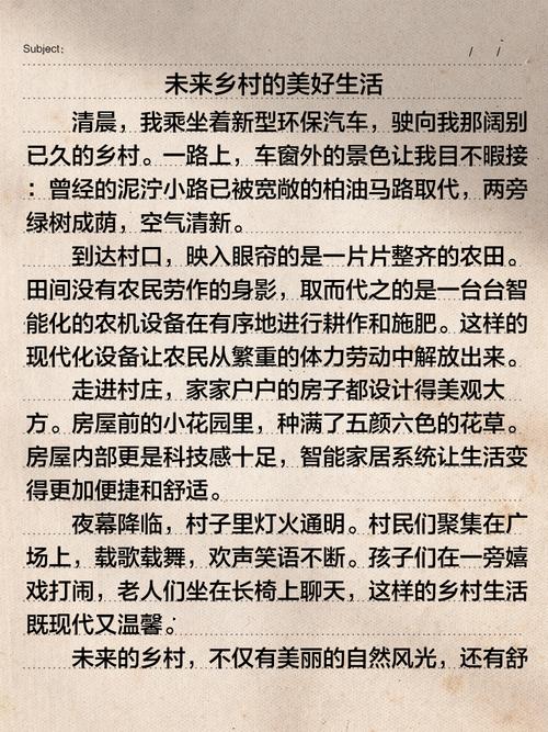 深入分析《乡村生活的快乐暑假》:一款绅士游戏中的独特体验