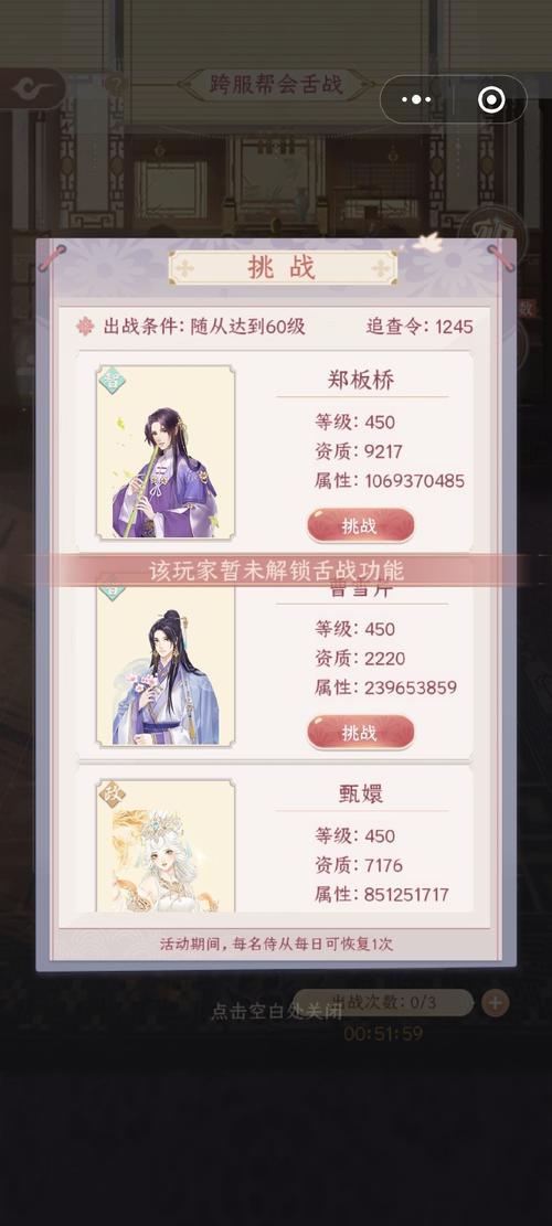 姐破产了杨过游戏攻略：新手必备实用教程