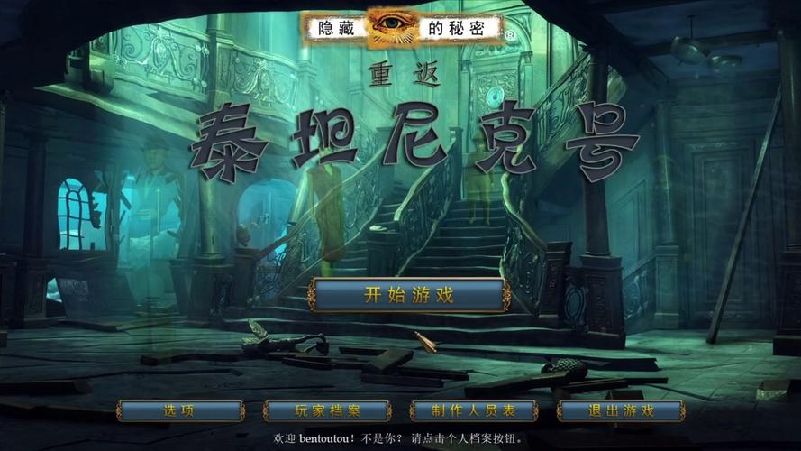 揭开神秘电子邮件游戏的面纱：全面攻略与深入分析