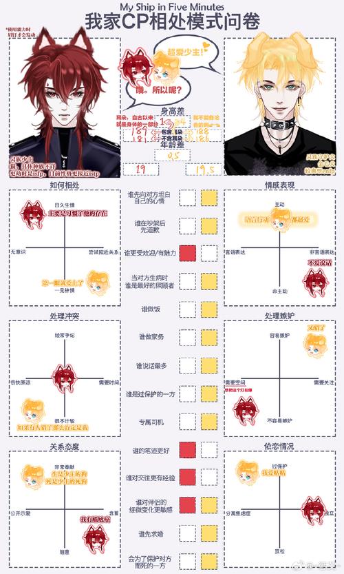 宿敌派对官网深度解析：机制、玩家体验与市场前景