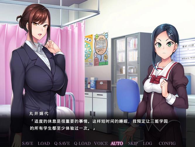 奥秘学园官方正式版下载最新版教程