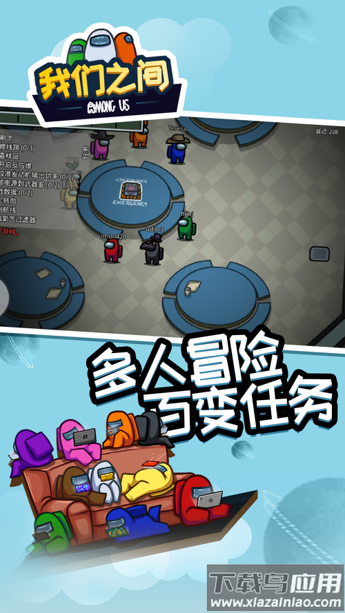 宿敌派对最新版本实用教程：从入门到精通