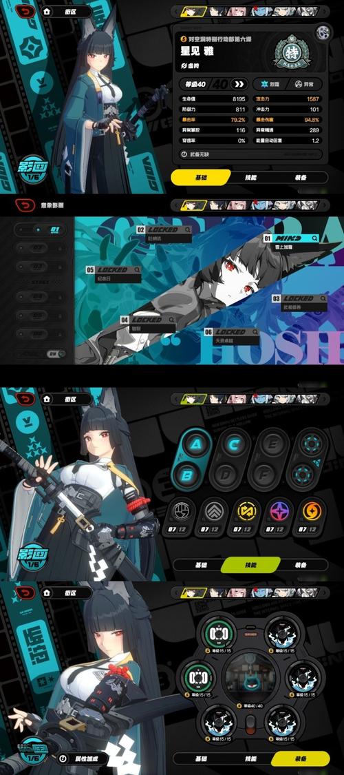 宿敌派对最新版本实用教程：从入门到精通