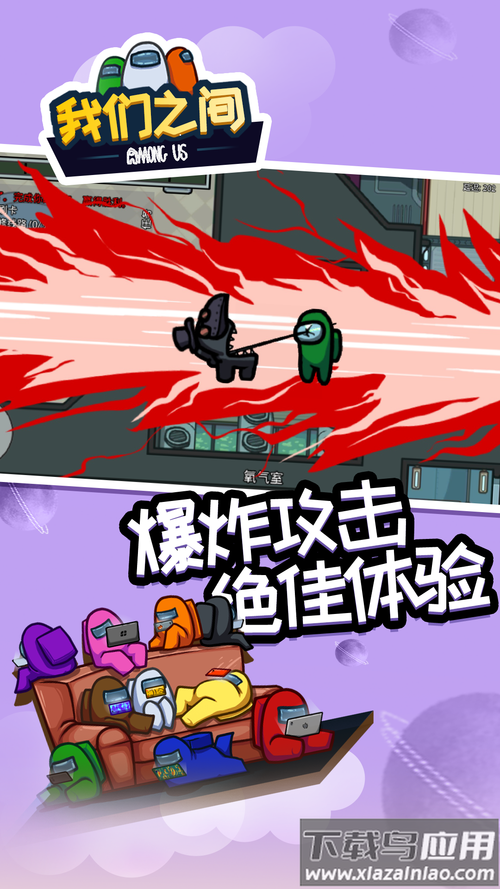 宿敌派对最新版本实用教程：从入门到精通