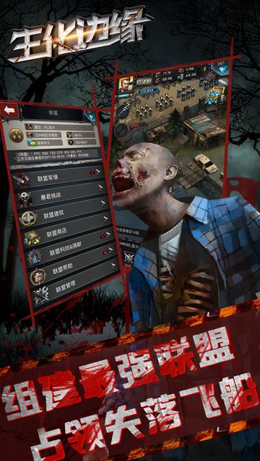 孤岛求生汉化版最新更新内容详细教程