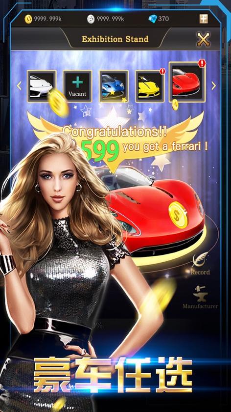 欲望之都游戏下载全攻略：新手必看教程