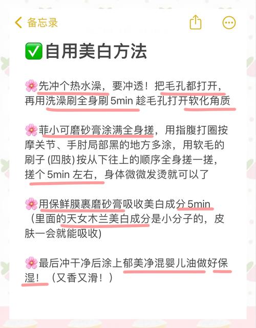 如何获取和安装少妇白洁最新版本：详细教程
