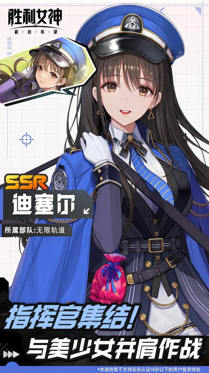 缪斯战争最新攻略：新手必备详细教程