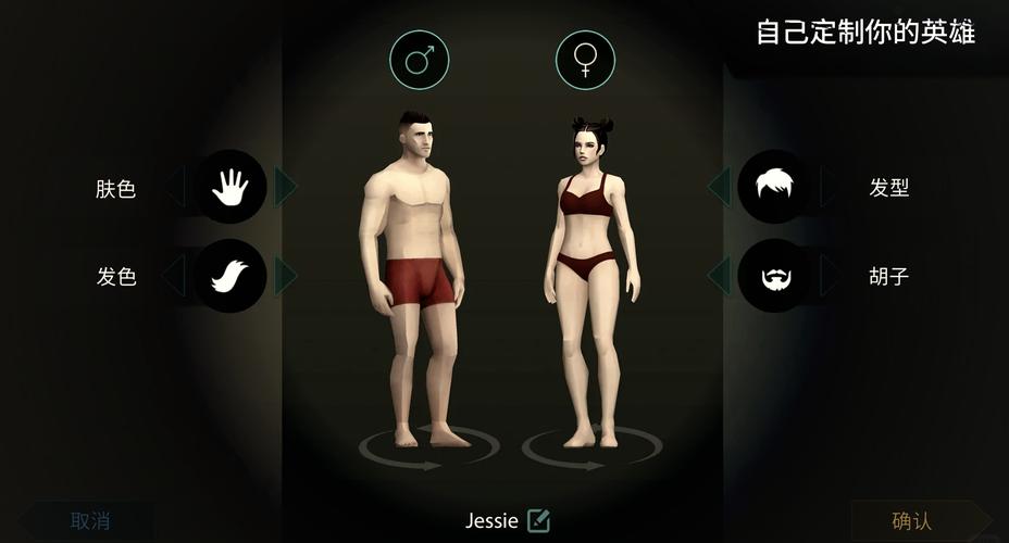 末日世界绅士游戏全攻略：新手必备的实用教程