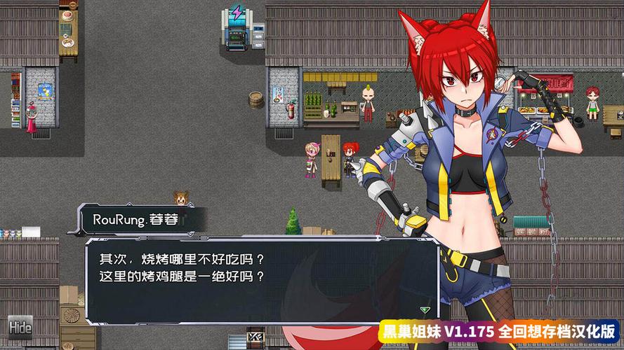 如何获取黑巢姐妹下载地址的实用指南