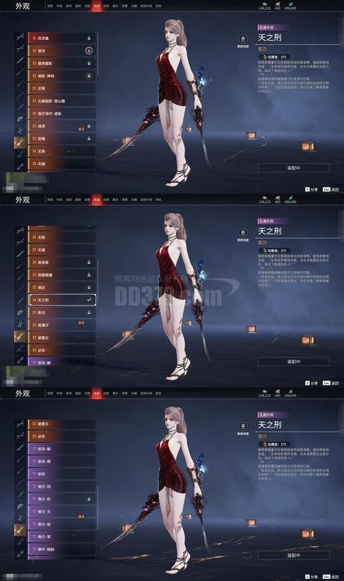 欲望觉醒最新版本获取与安装详细教程