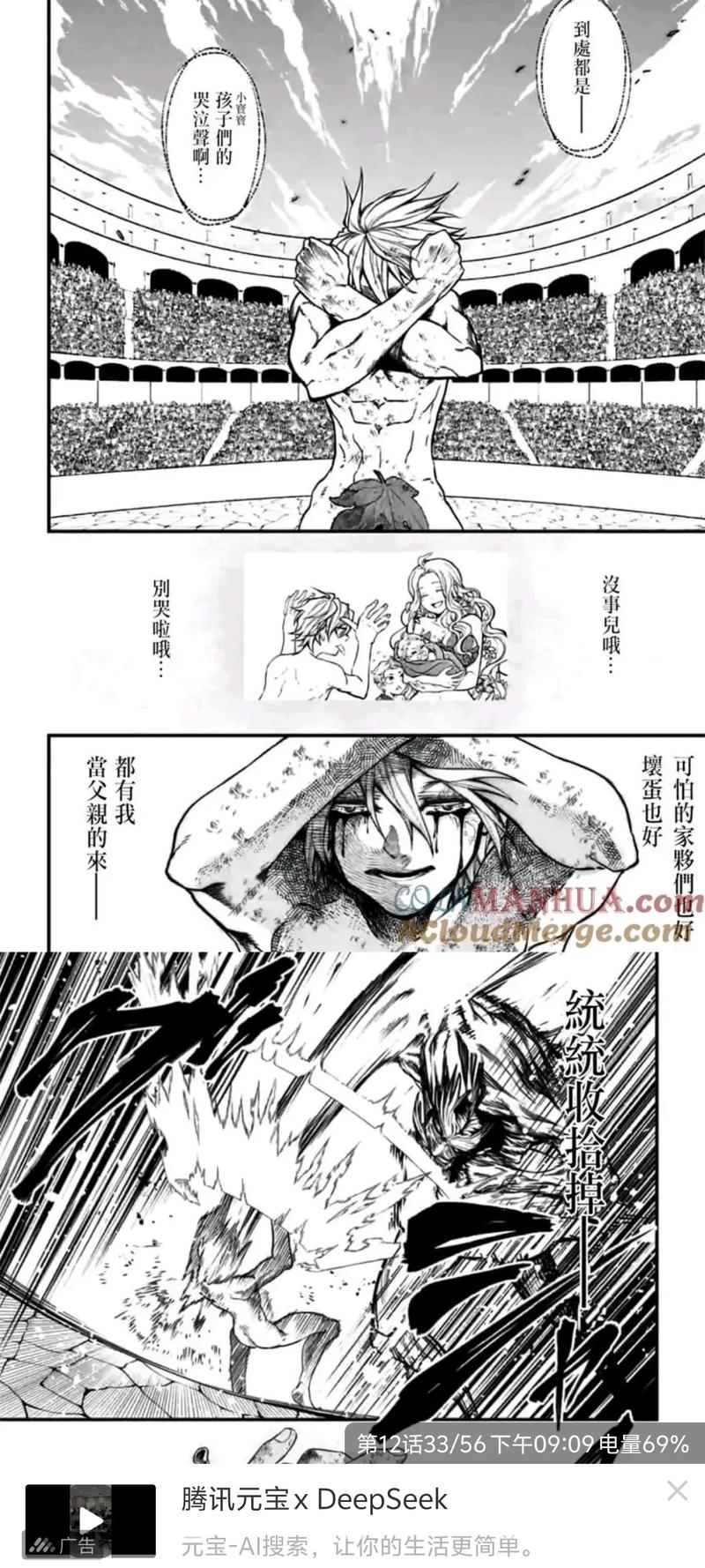 终末的摇篮官方网站使用教程：新手入门指南