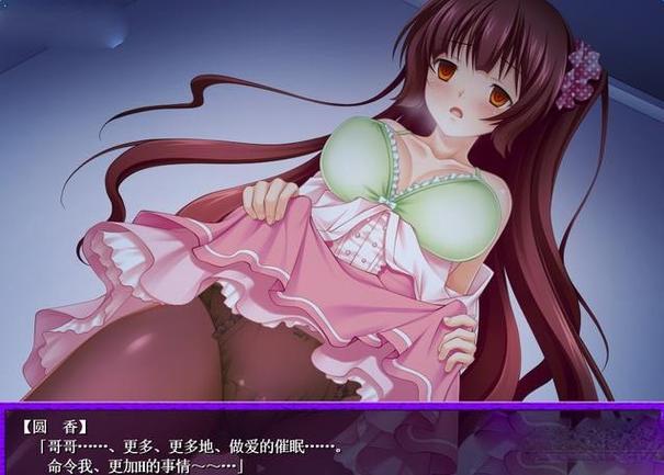 欲妹幻想安卓：深度解析与玩家体验