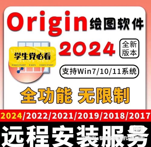 完美软件包最新版本查询与更新教程