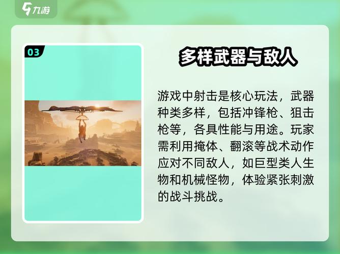 如何获取和下载《破碎的心灵》：详细教程