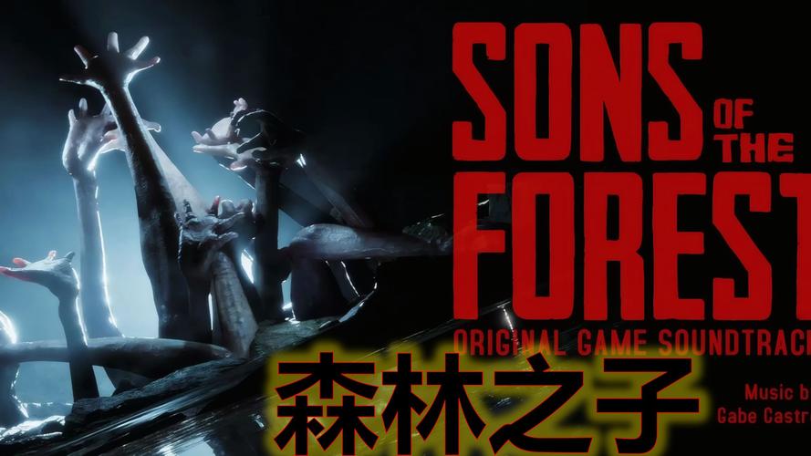 森林之子更新日志使用指南：实用技巧与操作步骤