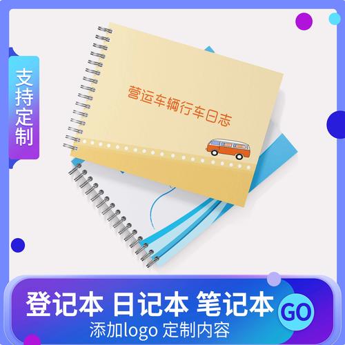 夜间司机更新日志详解与实用教程