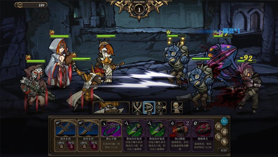 探索《影之奠》官方正式版：最新下载与游戏分析