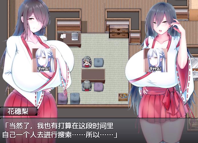 我的女王老婆汉化版下载详细教程