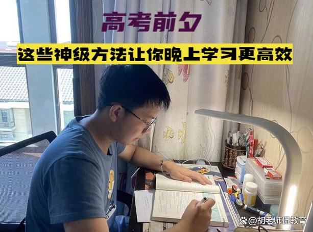 如何高效使用神级学院官方网站的全攻略