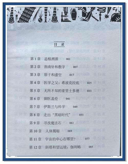 探索问题大学：下载地址及其背后的深意