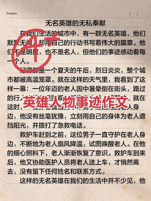 薄雾中的英雄：深度分析《mist薄雾杨过游戏》的游戏机制与文化内涵