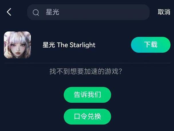 星光之欲游戏下载：探索绅士游戏新境界的深度分析