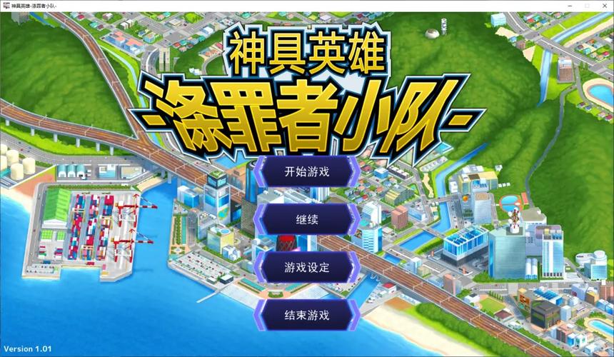 如何下载《神具英雄》：实用详细教程