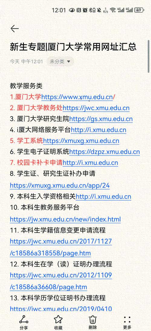 大学时光更新地址：深入解析与未来展望