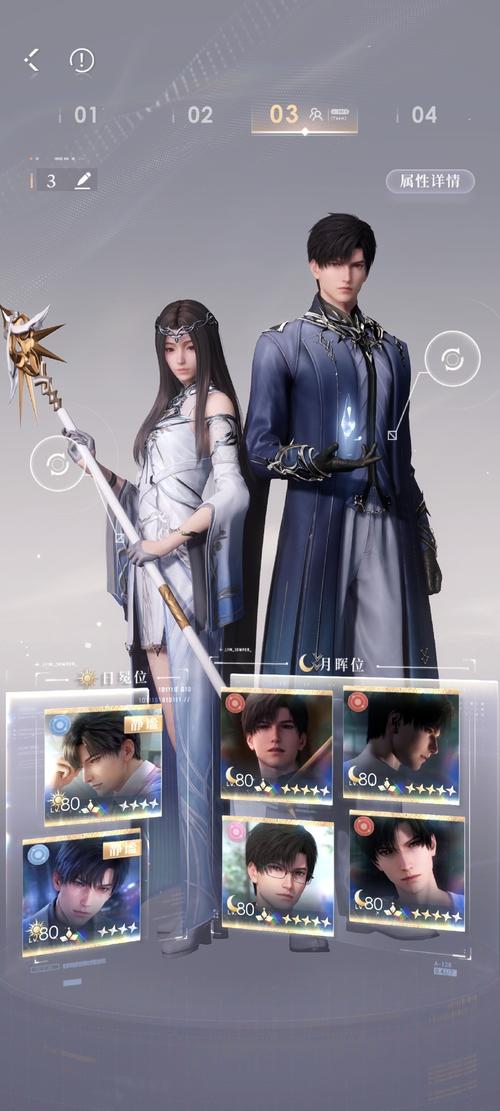 异世界缘交杨过游戏的深度分析与未来展望