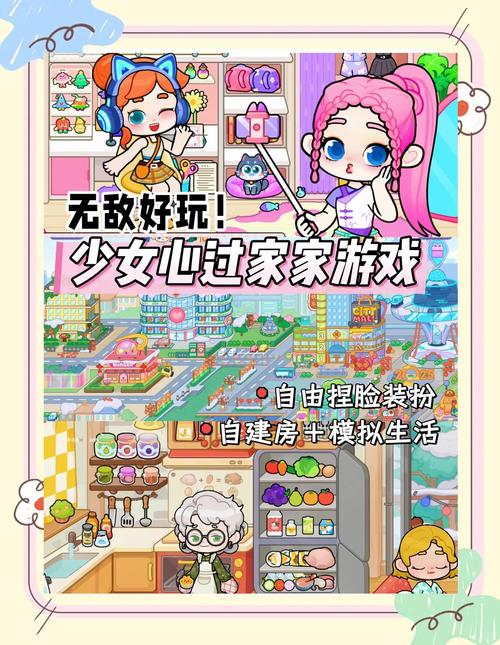 为了当上家主游戏实用教程