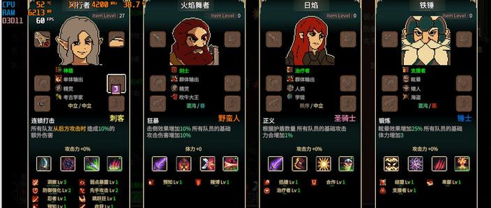 地下城军团游戏攻略：新手必备教程与实用技巧