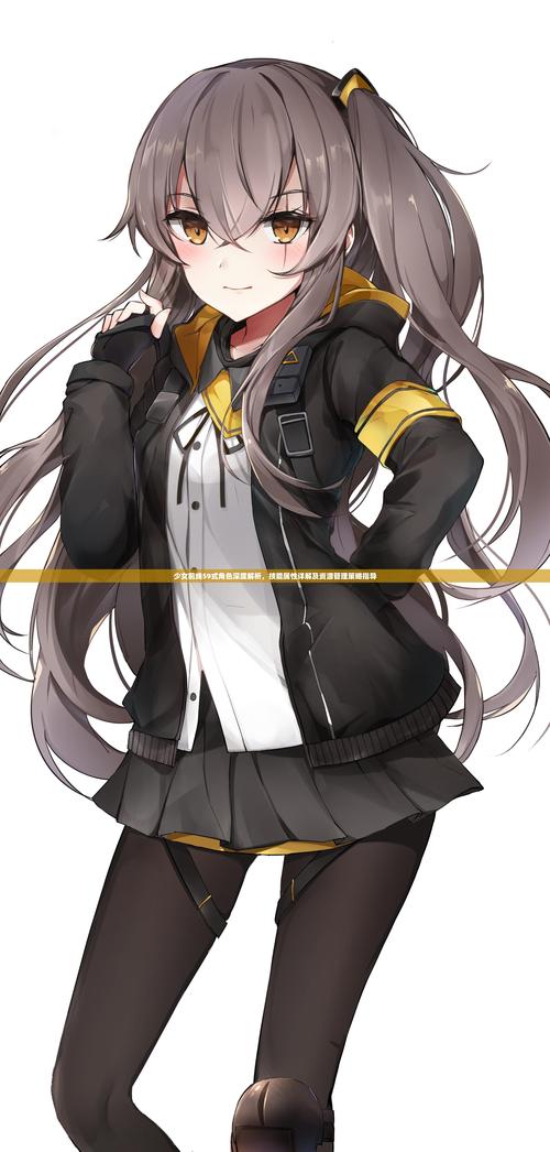 志愿少女最新版本深度分析：技术与内容的全面升级