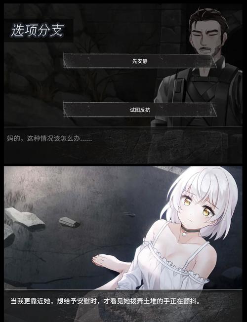 末日机娘游戏攻略：新手入门与实用技巧全解析