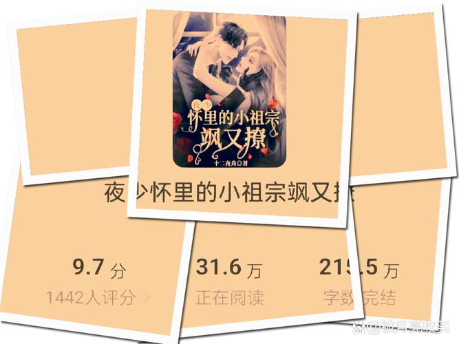 深度解析《完璧恋人安卓》：绅士游戏中的情感选择与互动机制