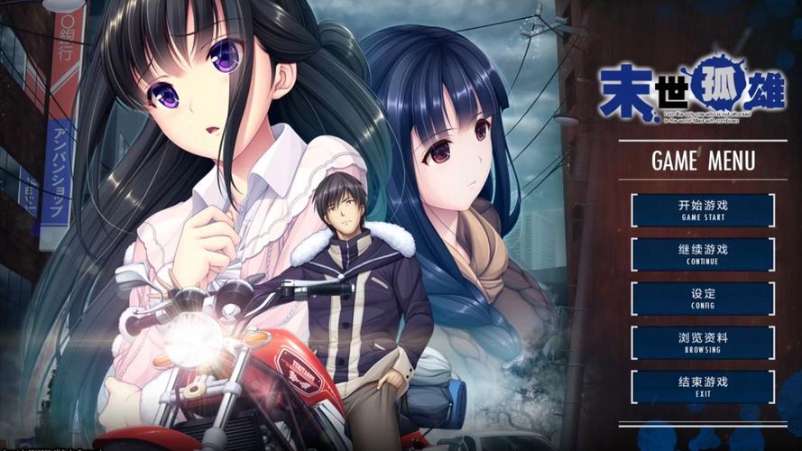 末世孤雄最新版本实用教程：新手指南与技巧