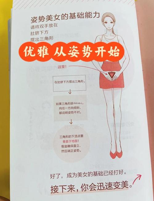 如何顺利体验女权大学最新版本：详细教程