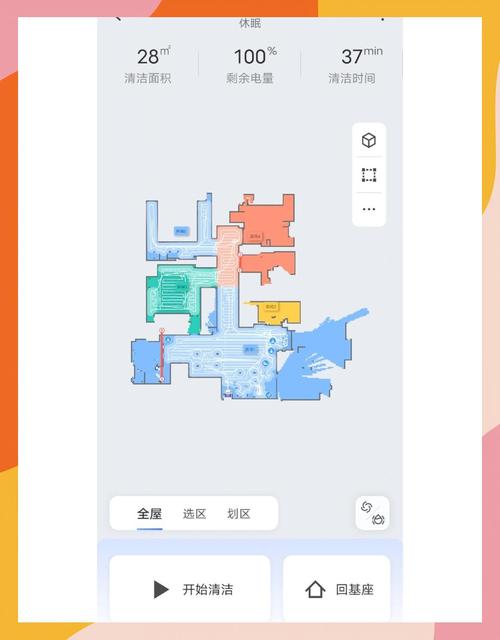 家务安卓应用实用教程：全面提升你的生活效率