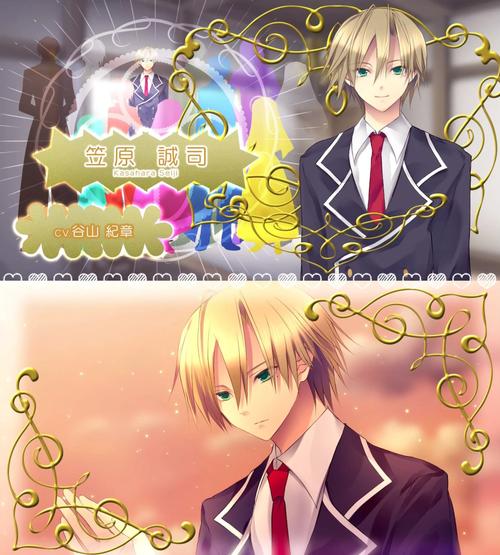 恋心连结游戏官网使用指南：新手必看教程