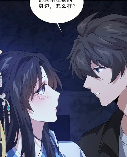 完璧恋人游戏下载全攻略：新手必看详细教程