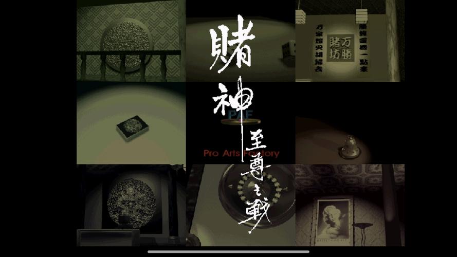 如何在赌神模拟器游戏官网上进行游戏设置与优化的详细教程