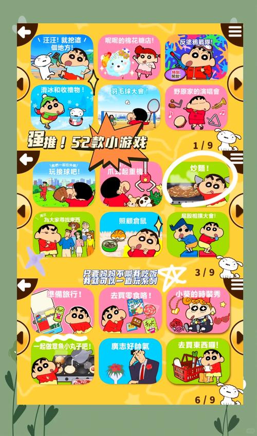 微小的我游戏介绍：新手玩家实用教程