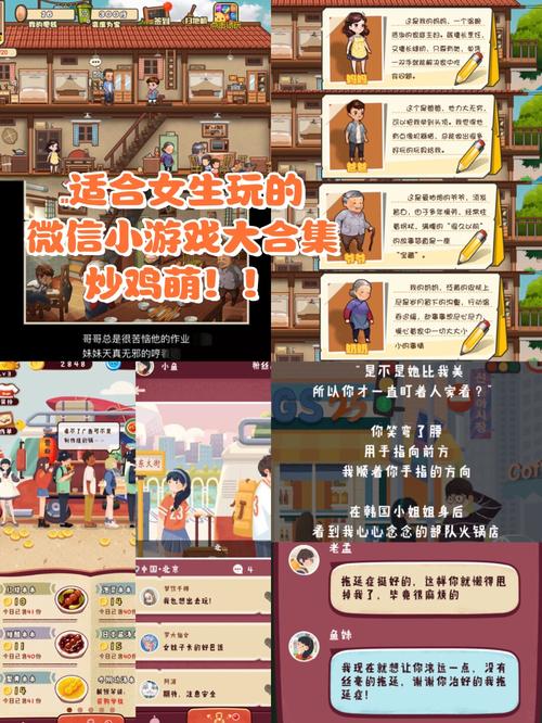 微小的我游戏介绍：新手玩家实用教程