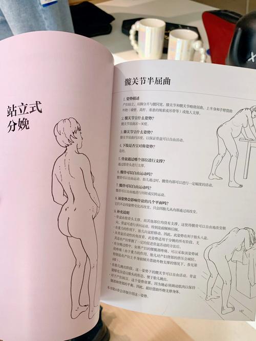 如何使用有女生活官方网站进行游戏体验的完整教程