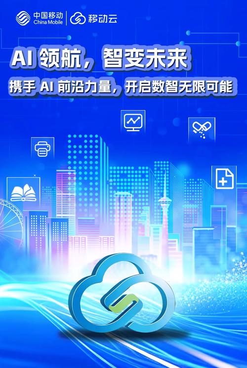 强势逆推安卓：新兴趋势及其影响分析